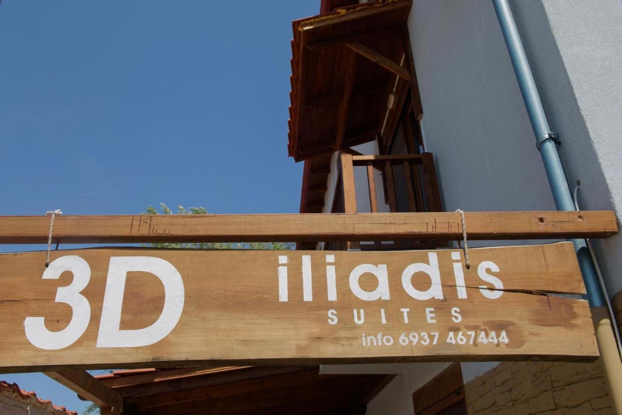 3D Iliadis Suites Иериссос Экстерьер фото